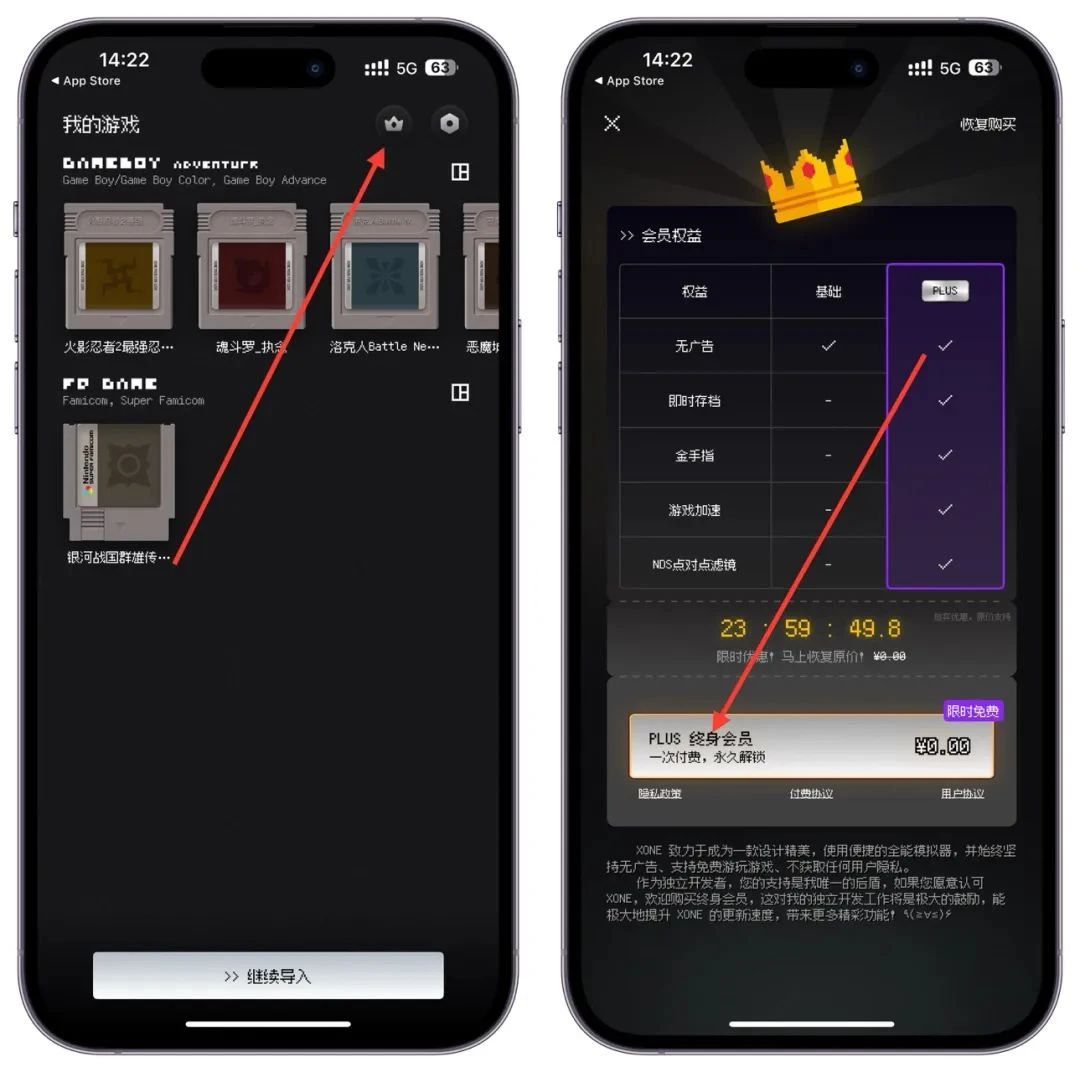 图片[3]-苹果端游戏模拟器，内置金手指-10x加速-存档-SL大法等功能