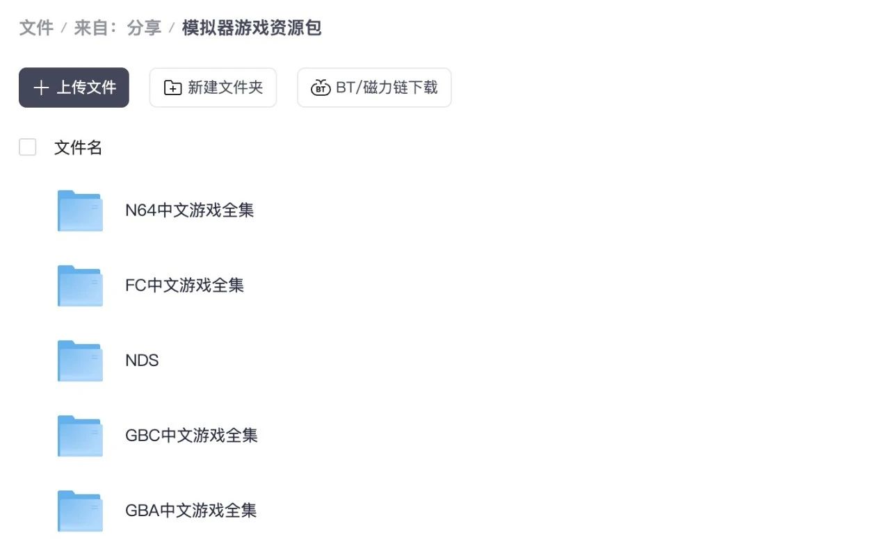 图片[4]-苹果端游戏模拟器，内置金手指-10x加速-存档-SL大法等功能