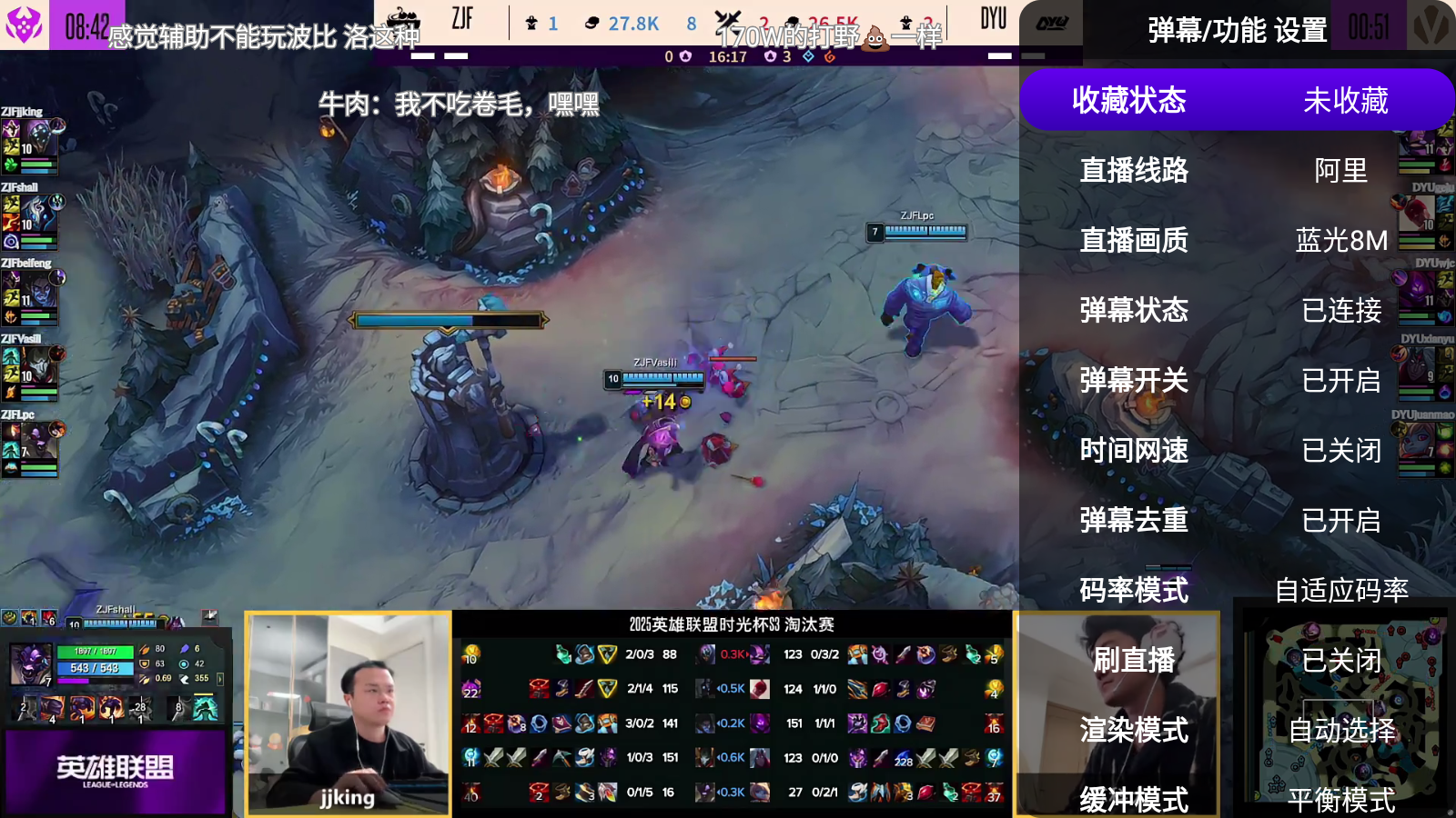 图片[6]-TV游戏聚合直播，安装即可畅看各平台