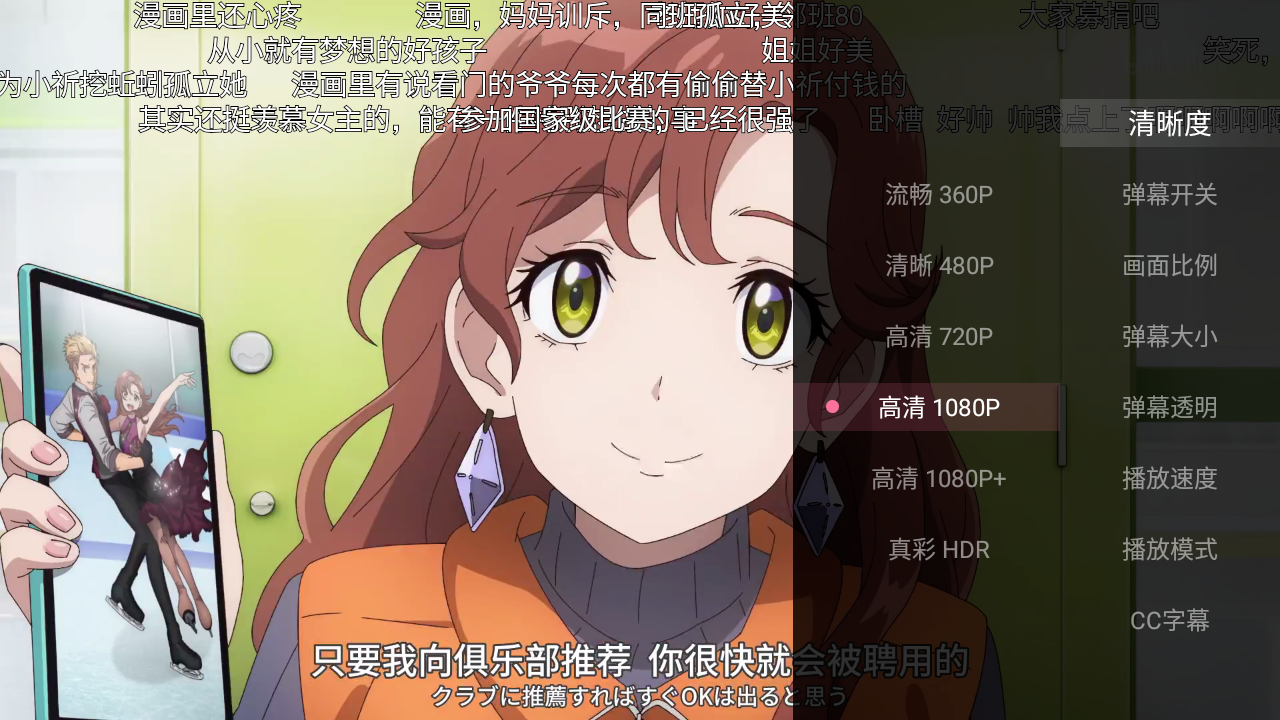 图片[2]-哔哩哔哩_v10.0 第三方TV版免费下载-寻宝兽