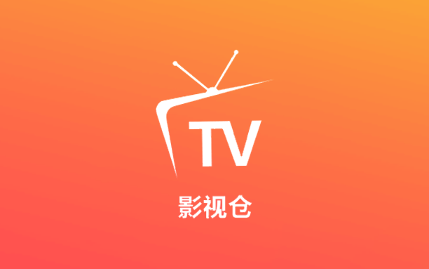 电视盒子丨影视仓_6.1.0.0_电视版/3.1.5_手机版