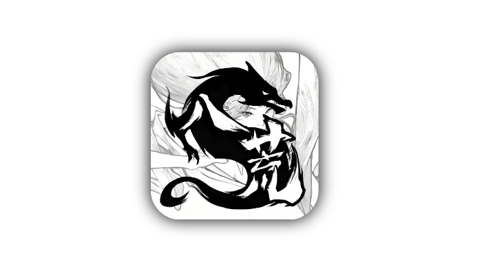 苹果iOS | 《鬼谷八荒》免费下载，付费游戏免费畅玩，直装无需账号！