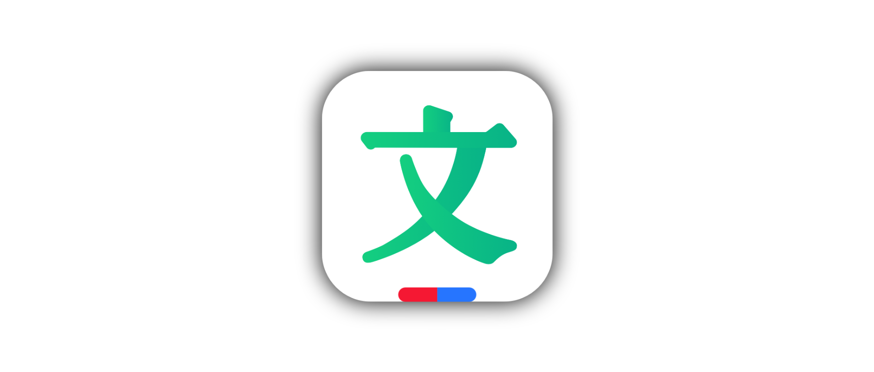 百度文库免费下载器，一键下载保存PDF-文档等格式