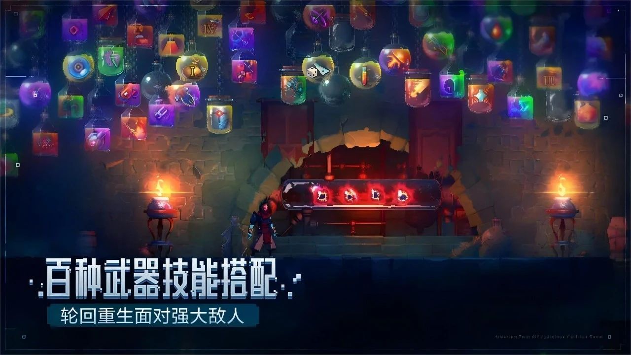 图片[2]-苹果iOS_死亡细胞_中文国际版下载，手机付费游戏免费畅玩，直装无需账号！