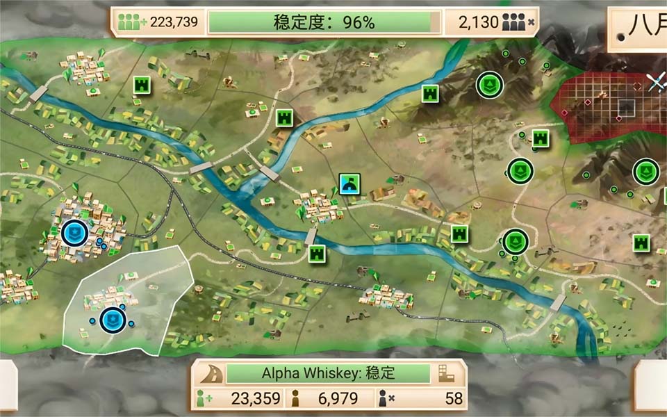 图片[3]-苹果iOS反叛公司免费下载分享，直装无需账号，支持iOS/iPad！