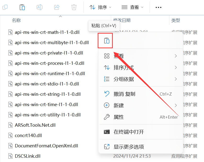 图片[4]-福昕PDF专业版，终身授权，无限制免费使用