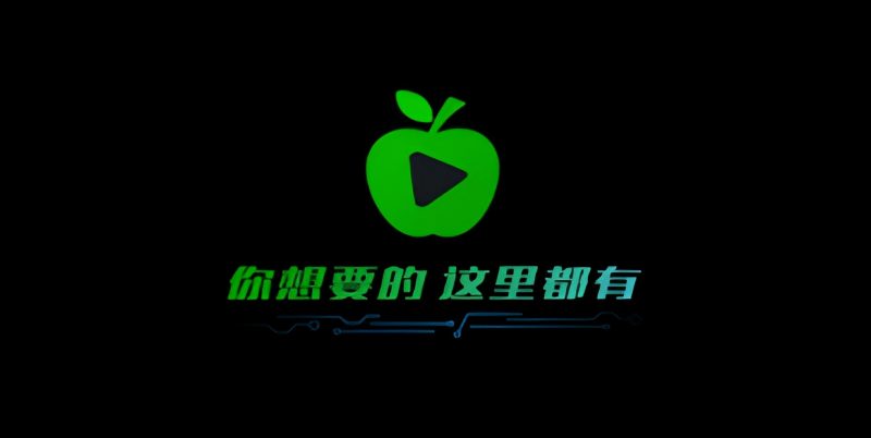 电视盒子丨小苹果影视盒子_1.5.9_免费版 – 免费高清不卡顿