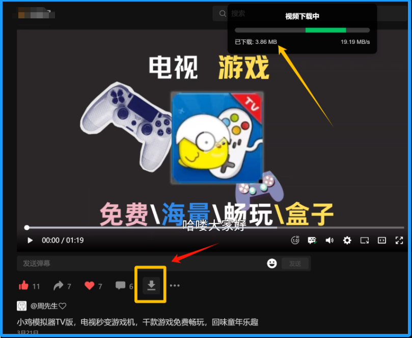 图片[3]-吾爱大佬私人定制版_微信视频号提取下载工具