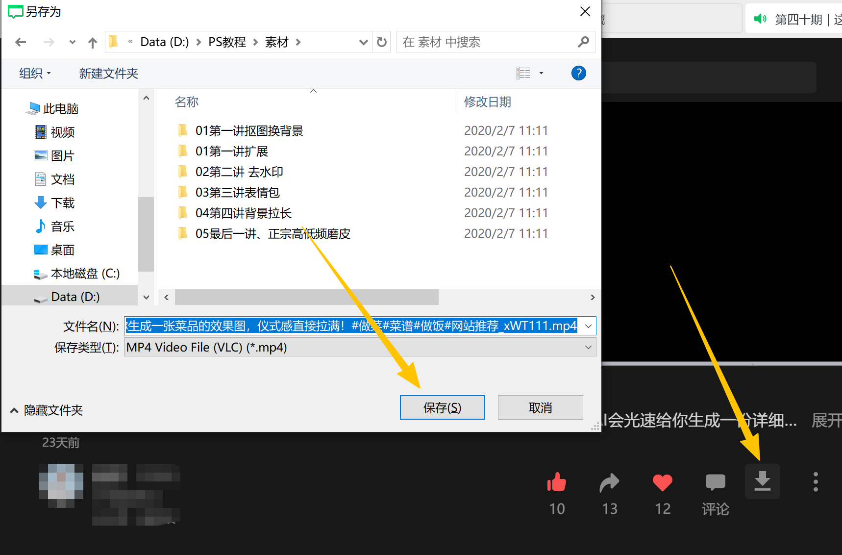 图片[4]-吾爱大佬私人定制版_微信视频号提取下载工具