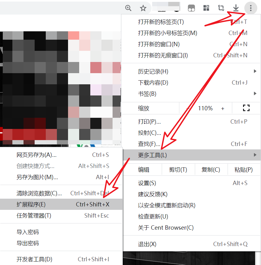 图片[2]-123网盘不限速下载，解锁SVlP限制！
