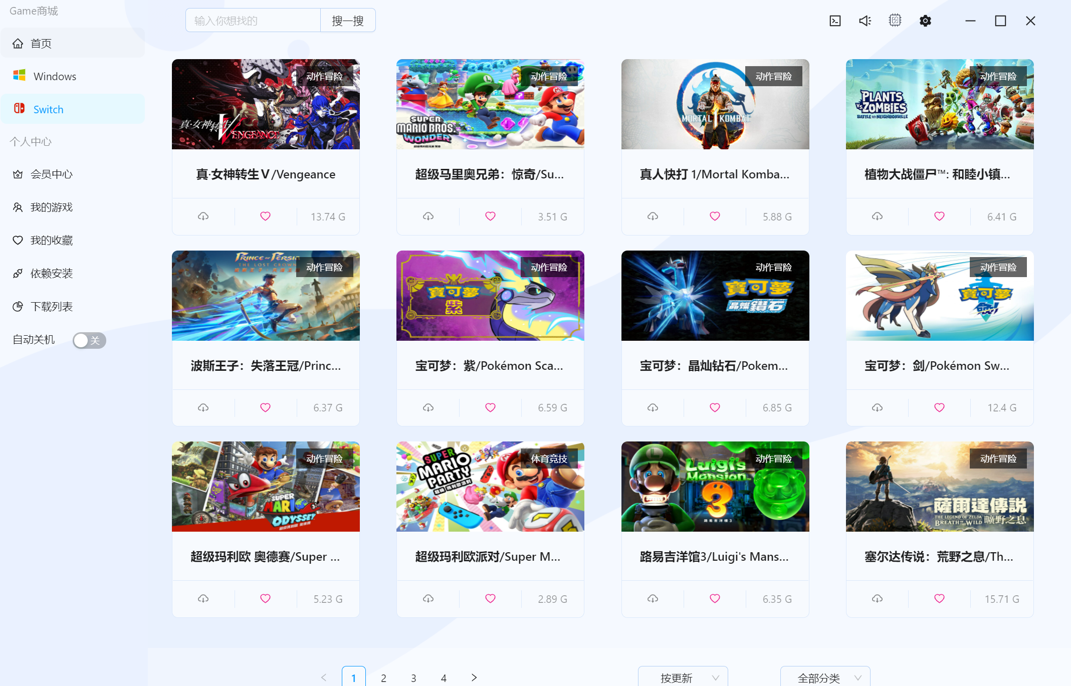 图片[8]-GameBox游戏盒子，免费白嫖Steam、Switch游戏资源！