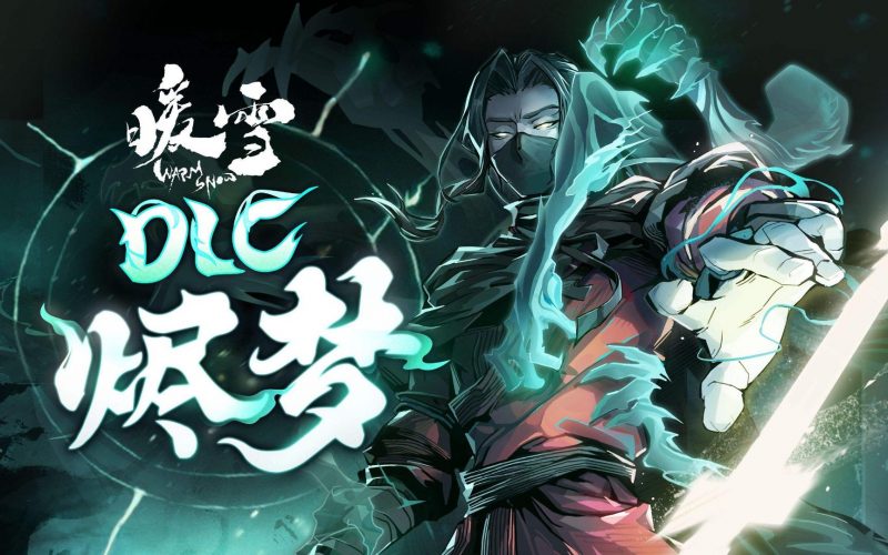 苹果iOS | 暖雪免费下载，付费游戏免费畅玩，直装无需账号！