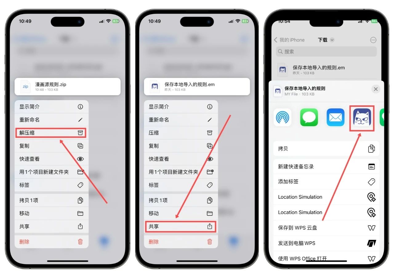 图片[4]-iOS漫画神器，免费看遍全网漫画，国区App Store速收