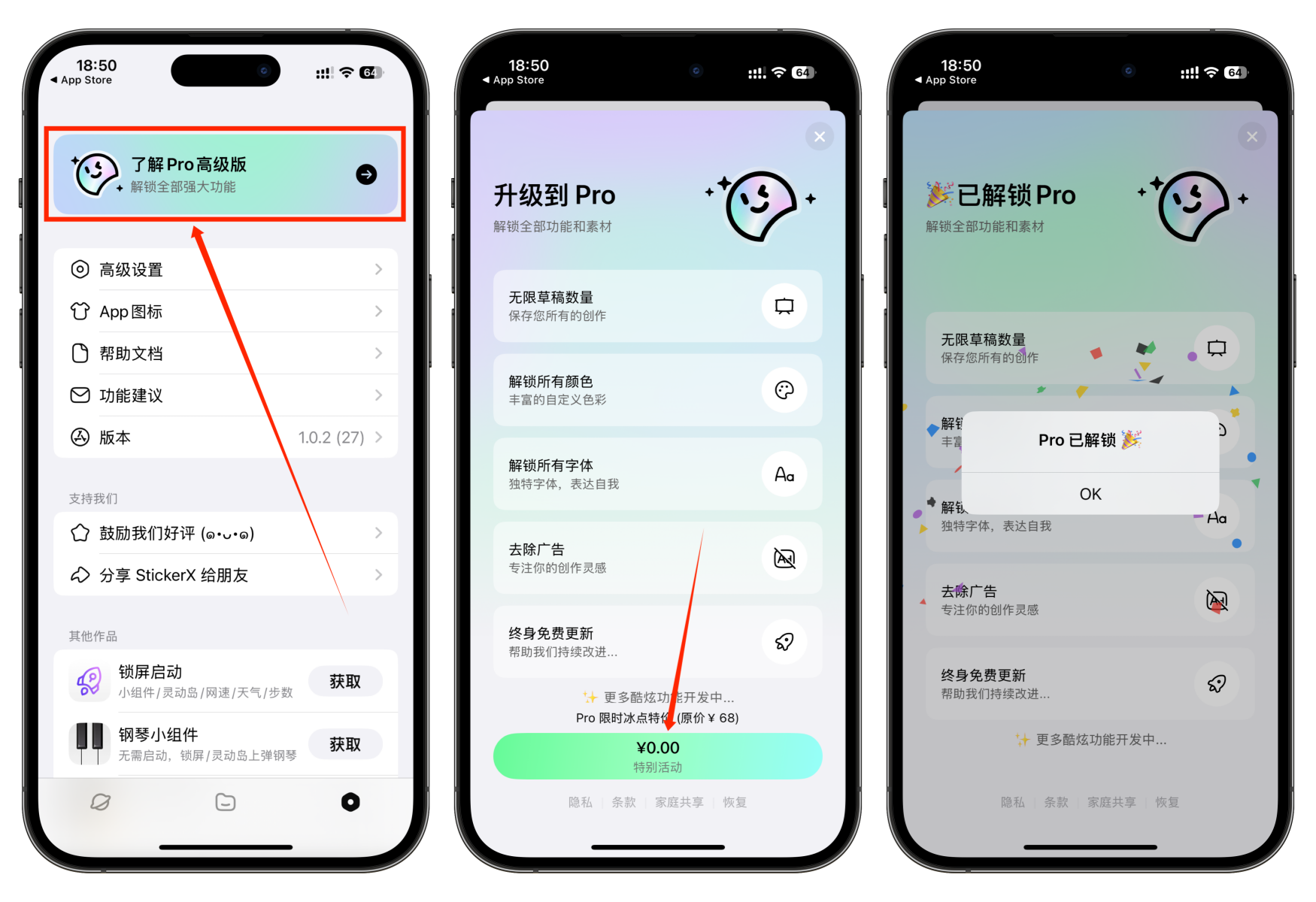 图片[2]-苹果iOS表情包制作神器，限时免费解锁Pro终身会员