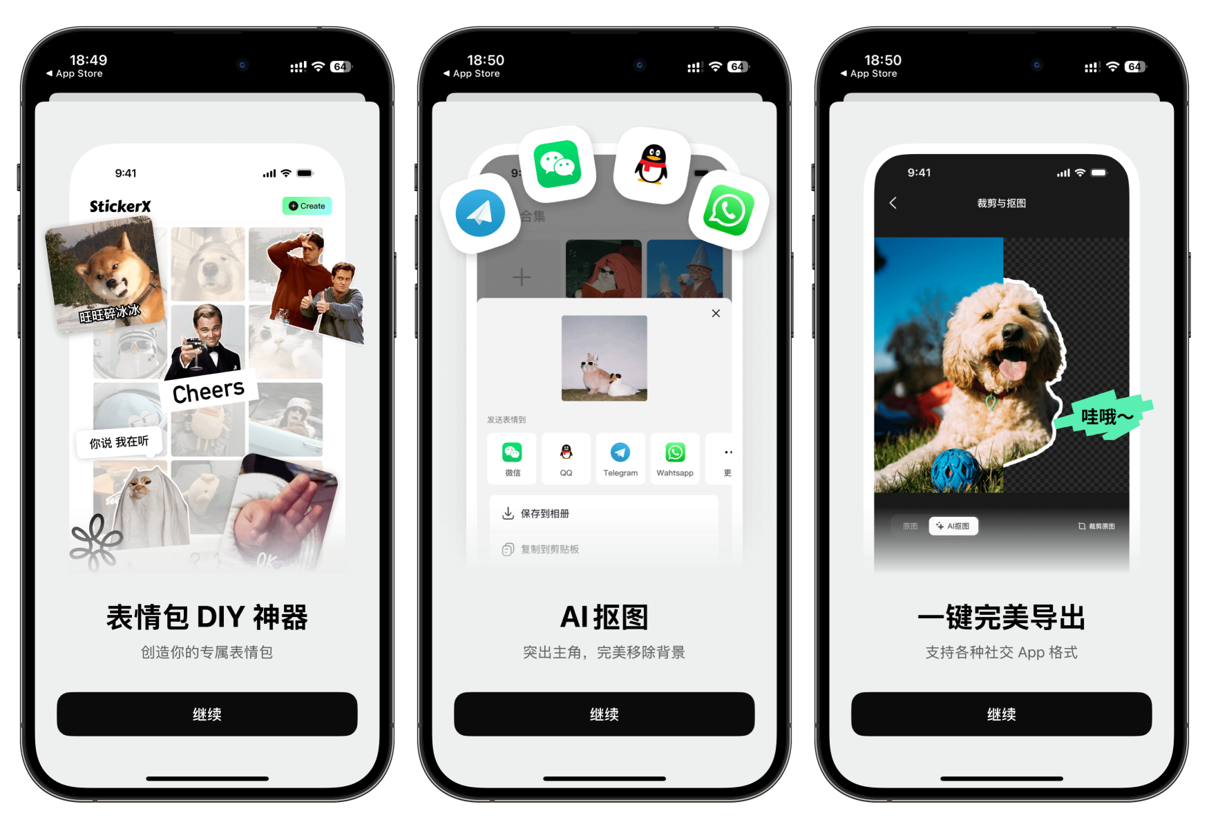 图片[3]-苹果iOS表情包制作神器，限时免费解锁Pro终身会员