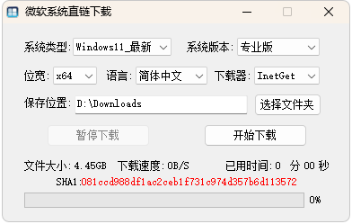图片[2]-微软系统直链|官方原版纯净下载，速度达60M/s