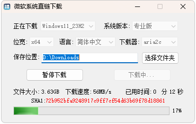图片[6]-微软系统直链|官方原版纯净下载，速度达60M/s