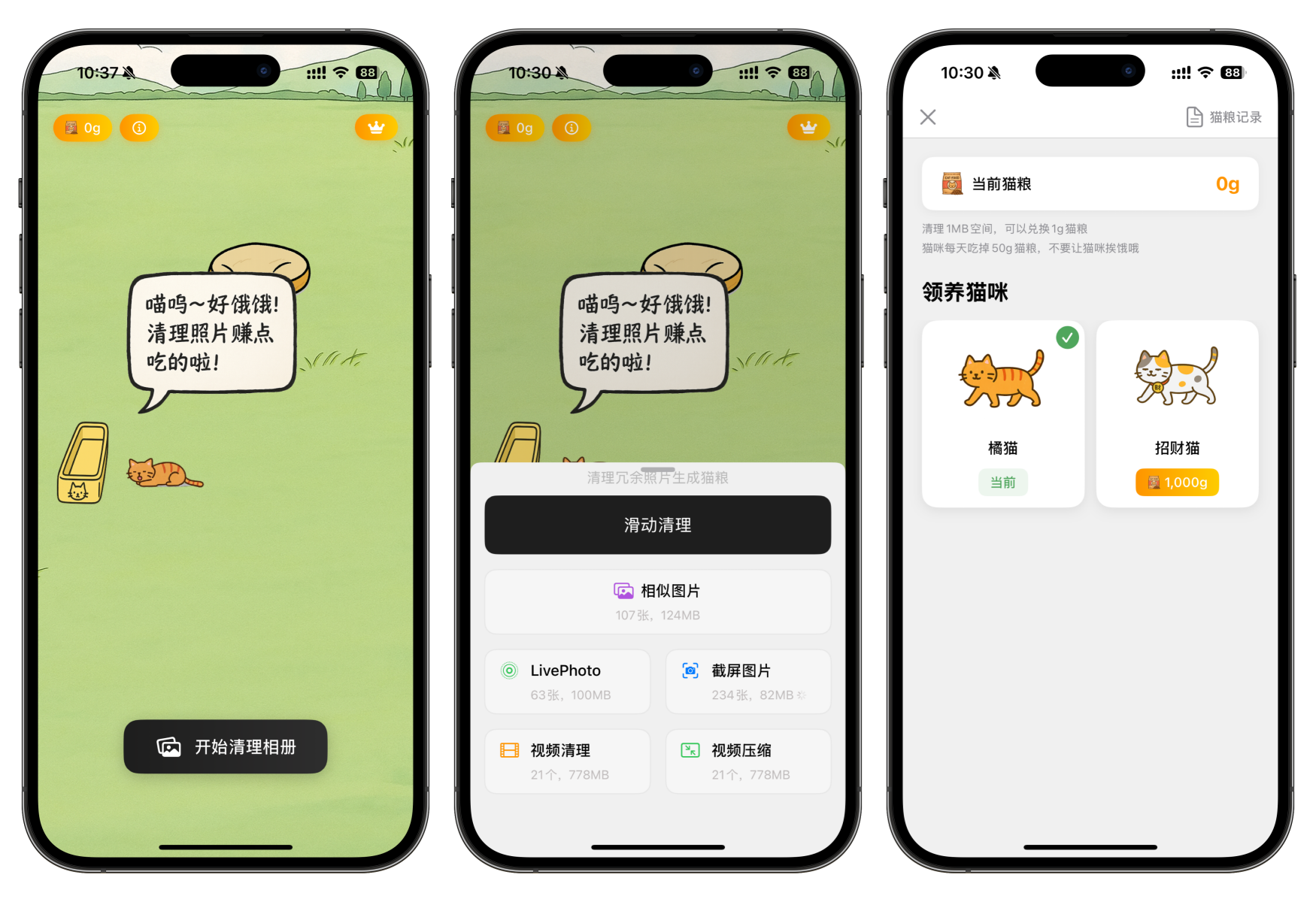 图片[3]-速收￥198→0.00，iOS限时买断终身会员