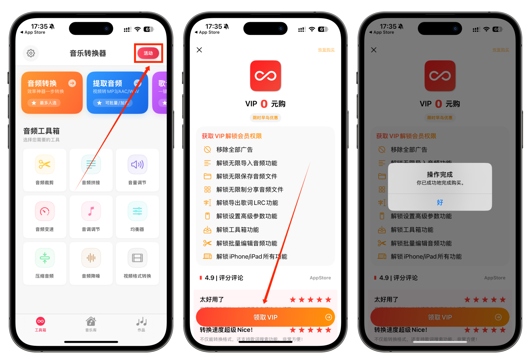 图片[2]-¥0.00 终身买断！iOS音乐必备神器，千万别失效