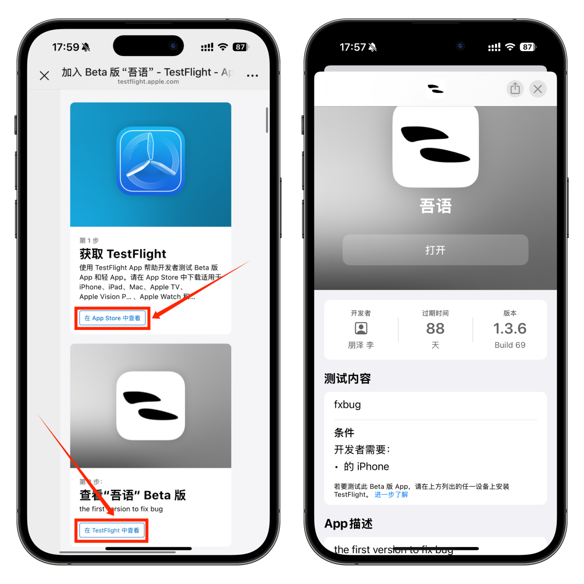 图片[3]-iOS免费听书神器，限时开放注册使用，速收