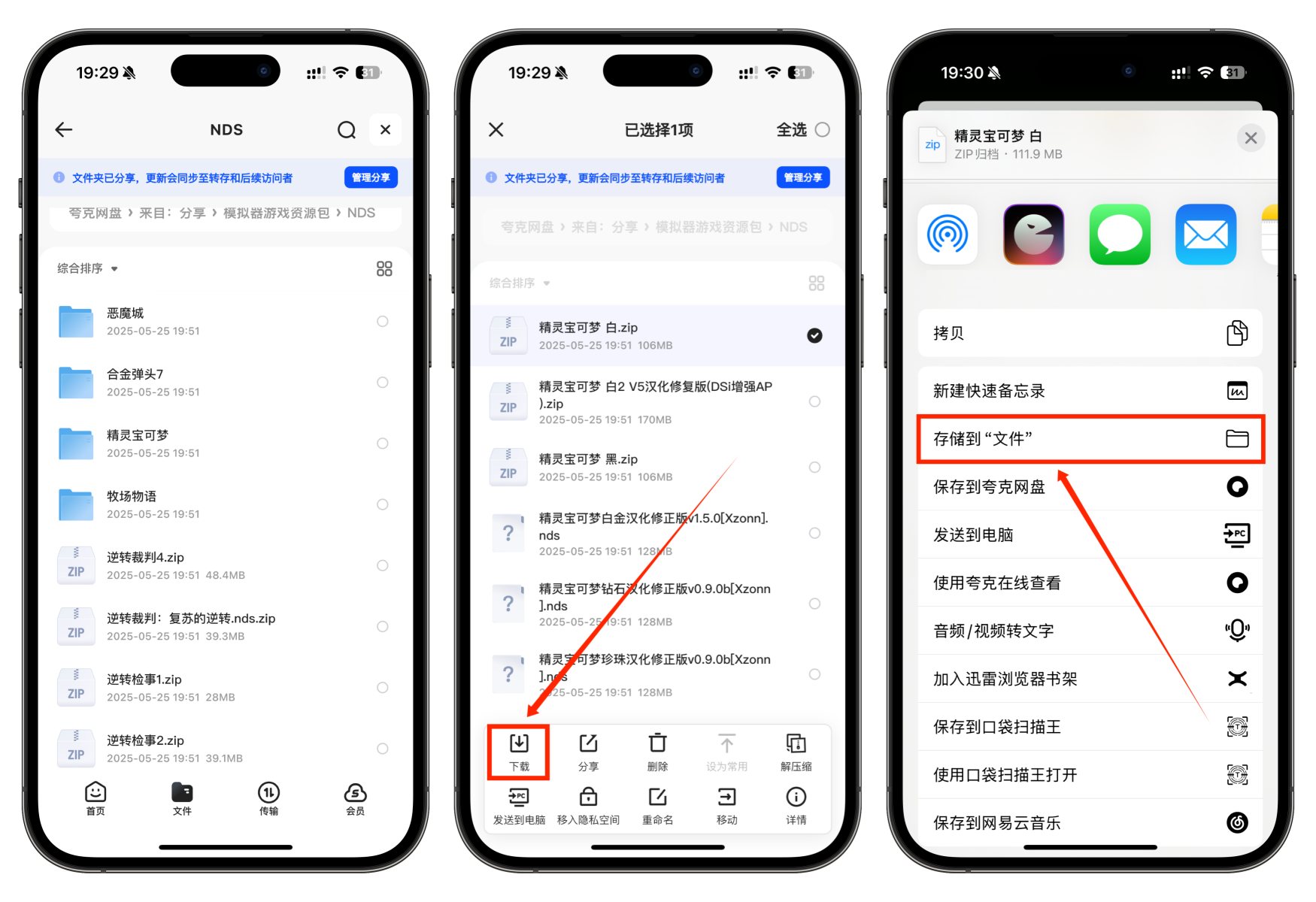 图片[4]-iOS游戏模拟器，限时免费解锁终身会员！内置无敌模式，自带金手指