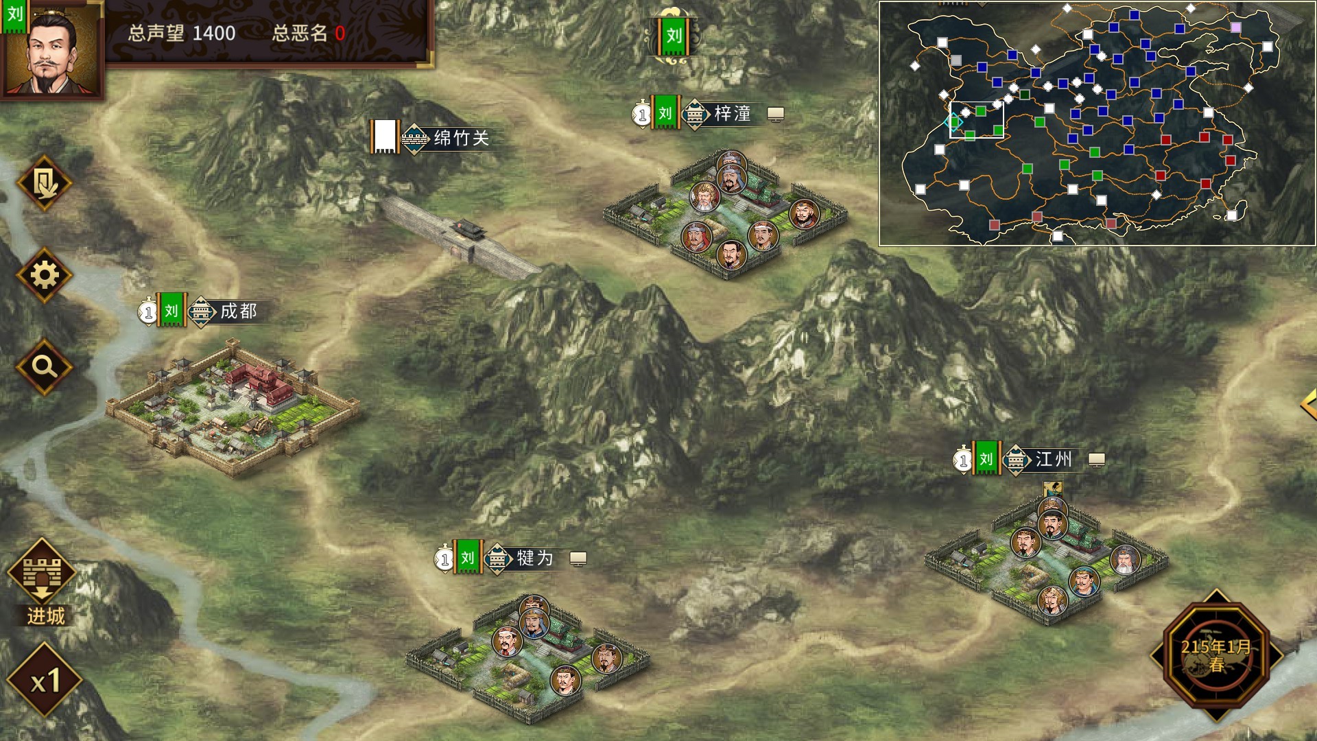 图片[3]-苹果iOS游戏-三国志：汉末霸业手机版免费下载，直装无需账号App Store