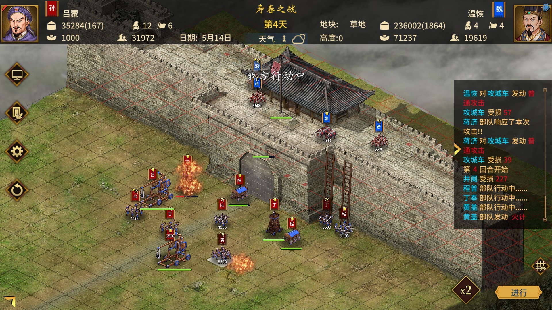 图片[6]-苹果iOS游戏-三国志：汉末霸业手机版免费下载，直装无需账号App Store
