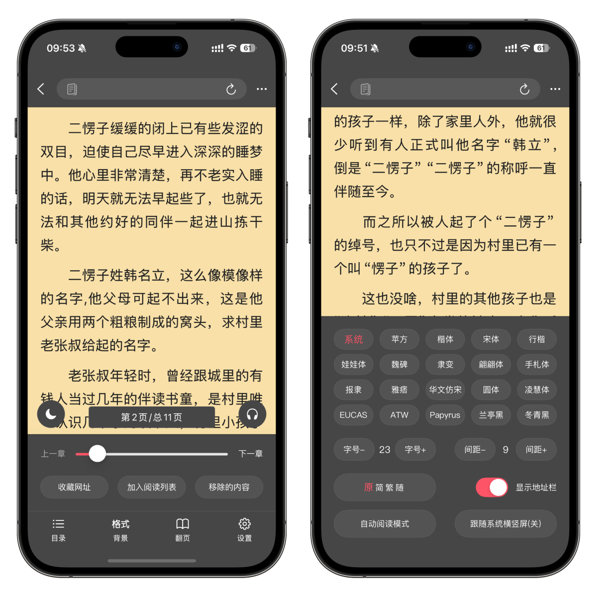 图片[4]-iOS ¥0.00 解锁终身会员！苹果免费小说阅读神器，速收