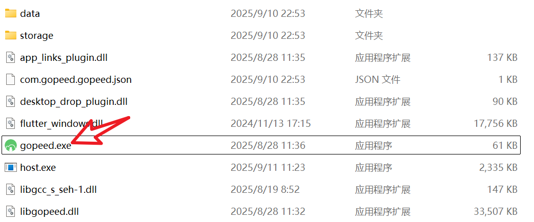 图片[2]-支持磁力！比IDM、迅雷还好用，跑满带宽！