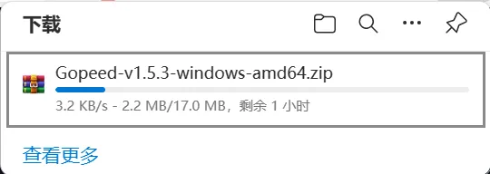 图片[7]-支持磁力！比IDM、迅雷还好用，跑满带宽！