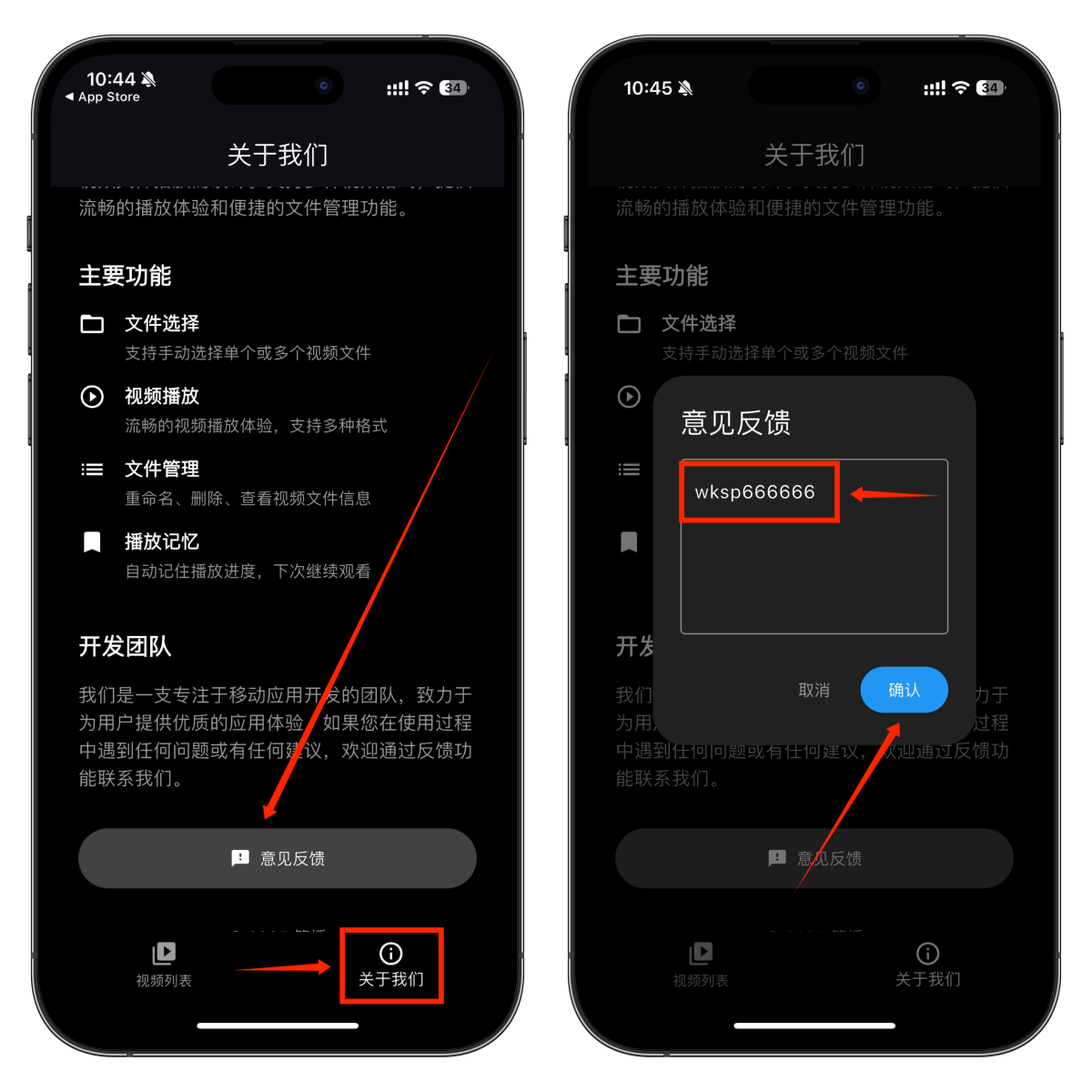 图片[2]-关闭青少年！iOS牛牛商店版上架，App Store速收！