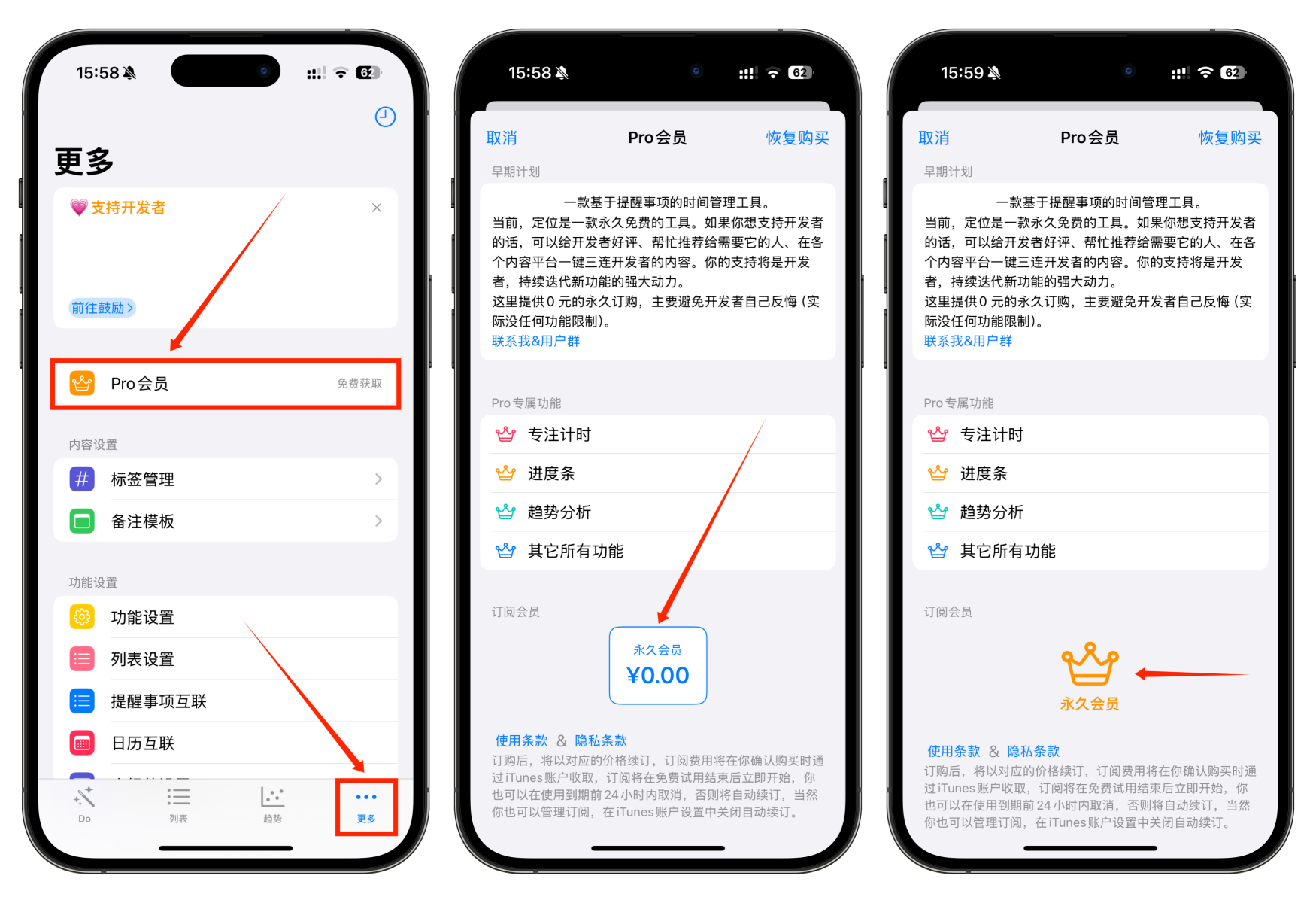 图片[2]-0元解锁终身会员-iOS神器限时免费