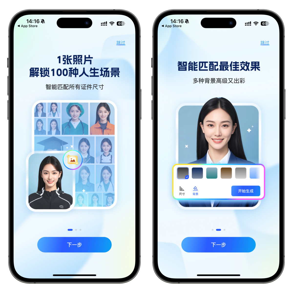 图片[3]-iOS免费证件照神器，纯净无限制使用