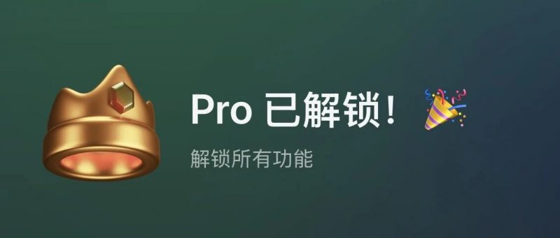 已解锁终身会员！无需 iPhone 17 解锁前后双摄像头拍摄