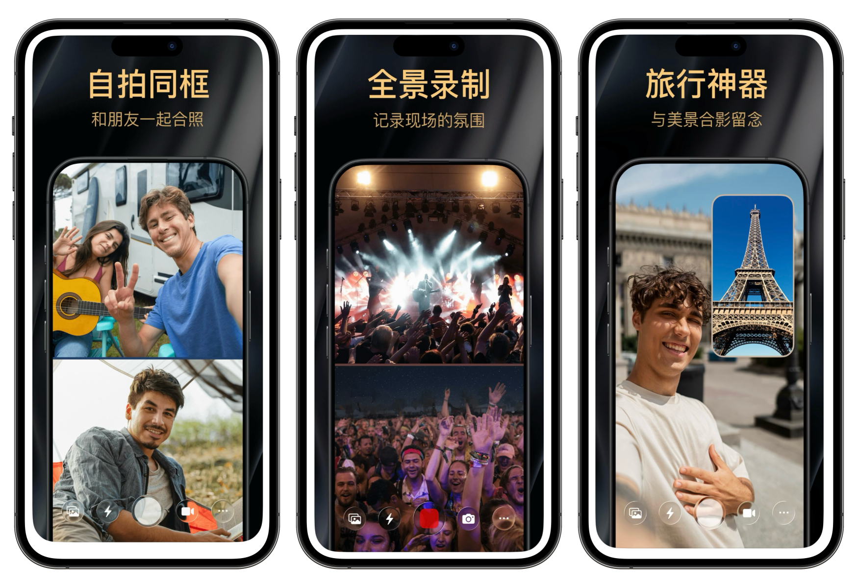 图片[5]-已解锁终身会员！无需 iPhone 17 解锁前后双摄像头拍摄