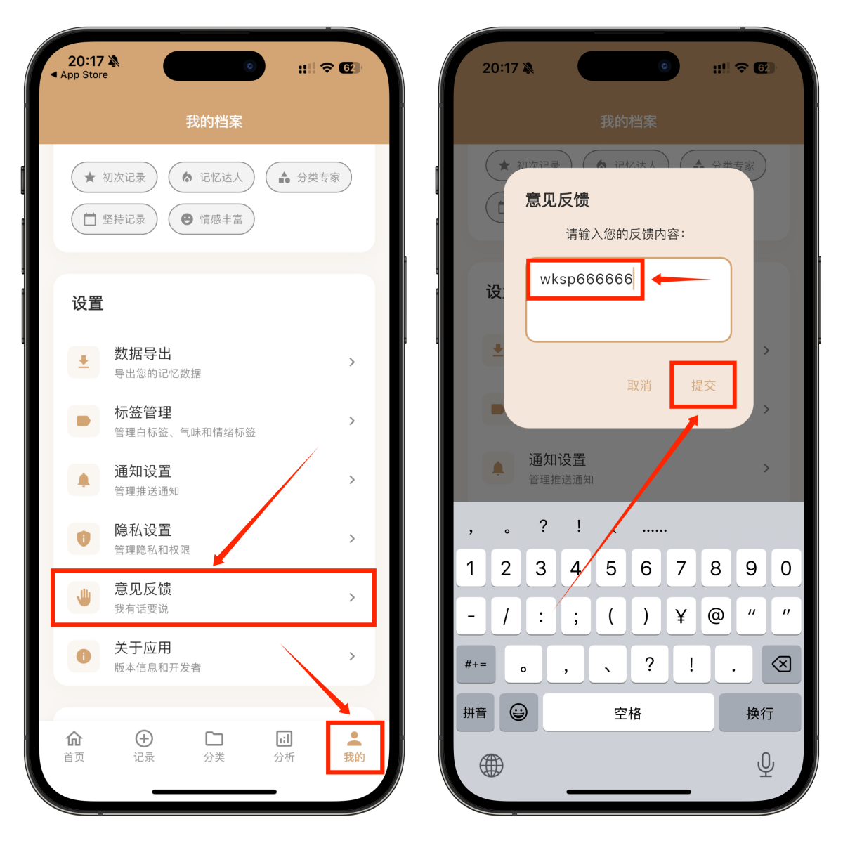 图片[2]-关闭青少年！iOS牛牛商店版上架，App Store速收！