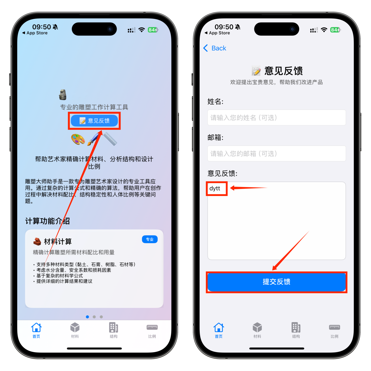 图片[2]-iOS最新伪装追剧神器，限时上架App Store