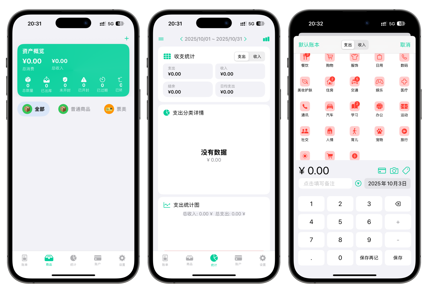 图片[3]-iOS用户速收！¥128→0.00，解锁终身会员