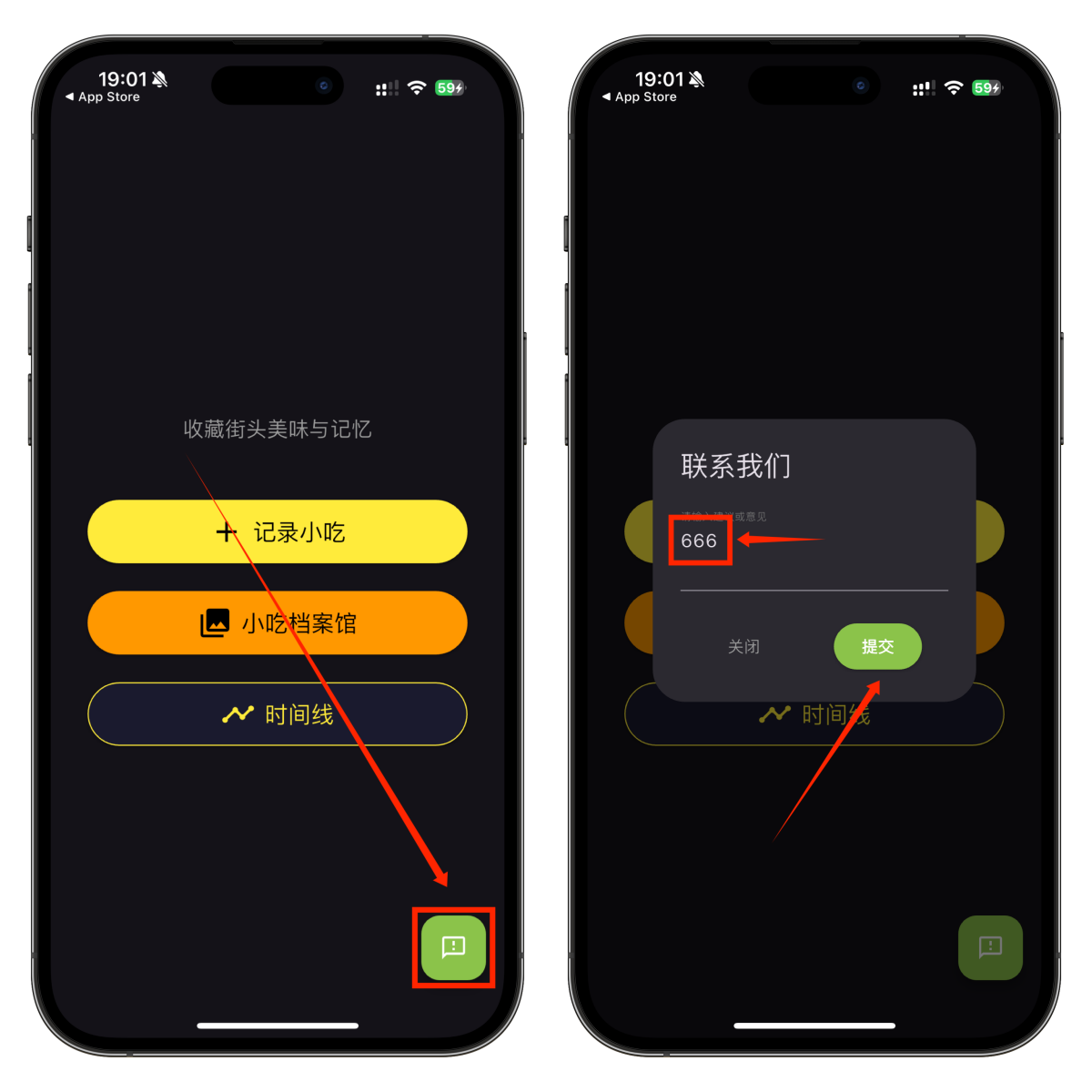 图片[2]-iOS伪装影视神器蒙太奇商店版回归，限时速收！