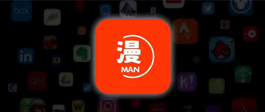 iOS伪装漫画神器复活!平替无染,全是精品资源,限时上架App Store!-寻宝兽
