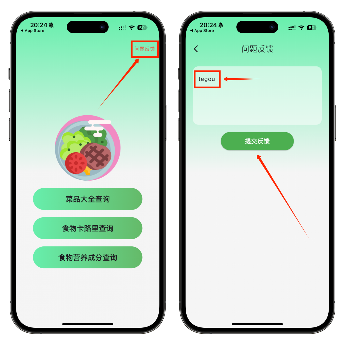 图片[2]-我去，国区特殊版！iOS“特狗”免费追剧神器伪装上架，App Store速收
