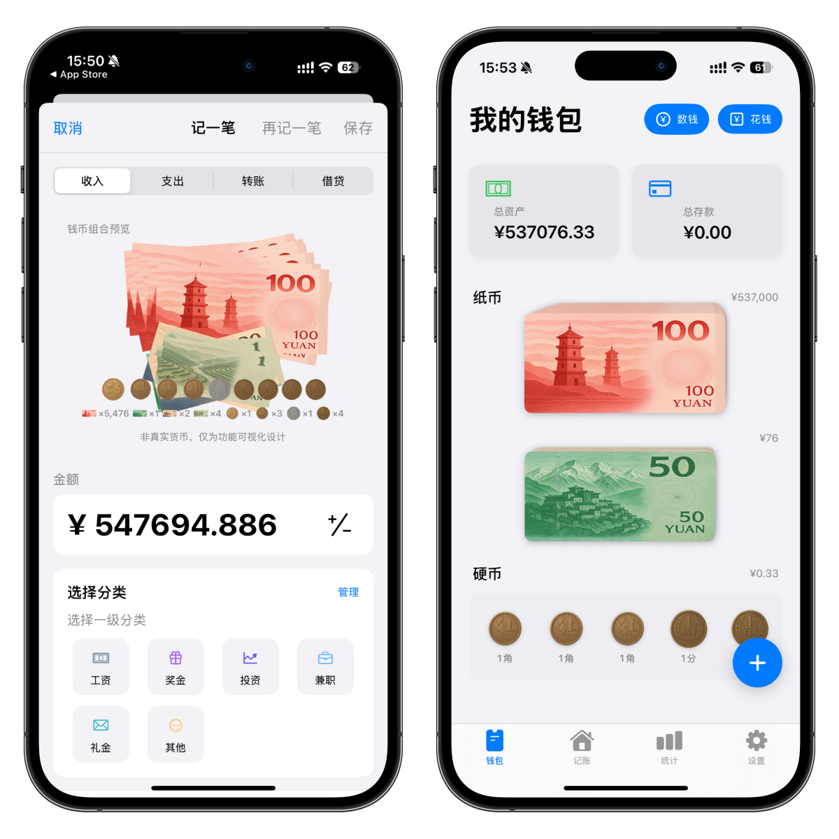 图片[2]-可视化iOS免费记账神器！无限制使用，拒绝付费