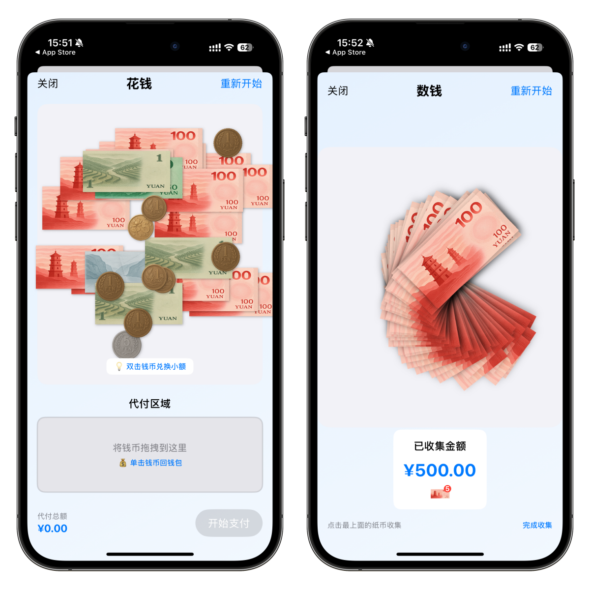 图片[3]-可视化iOS免费记账神器！无限制使用，拒绝付费