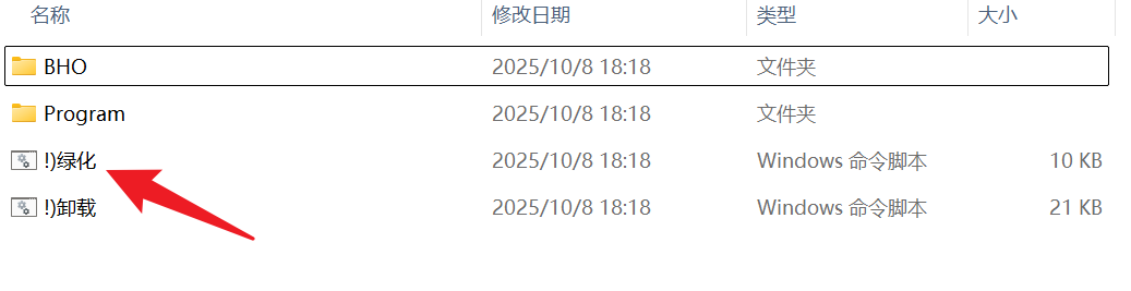 图片[2]-迅雷完美魔改，速度达24.3MB/s，最新精简可用版