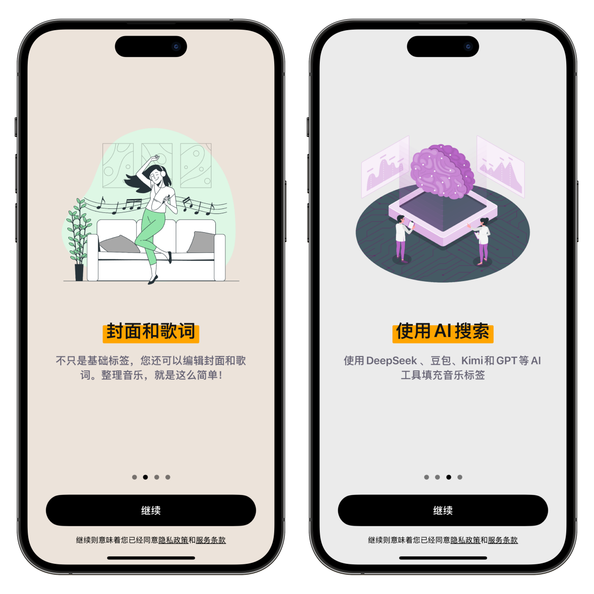 图片[3]-iOS音乐神器！¥148→0.00，免费解锁终身会员