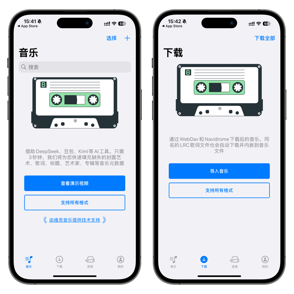 图片[4]-iOS音乐神器！¥148→0.00，免费解锁终身会员