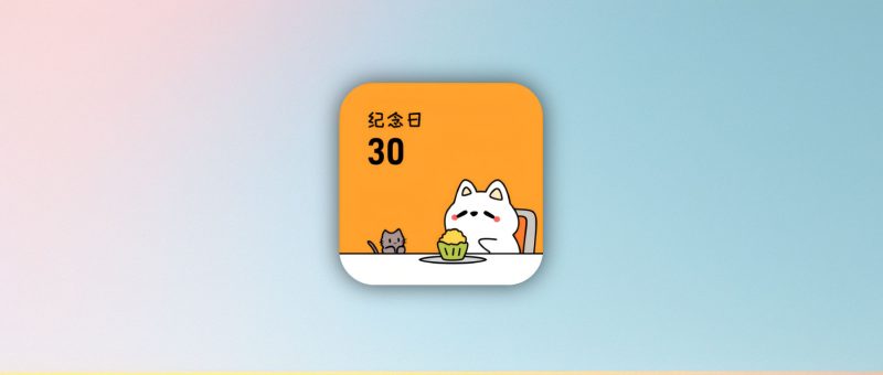 iOS用户速收！¥0.00 终身买断，解锁终身会员