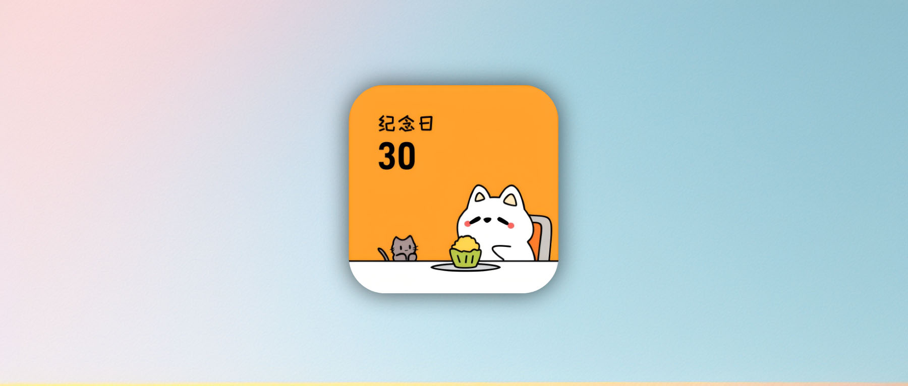 iOS用户速收!¥0.00 终身买断,解锁终身会员-寻宝兽