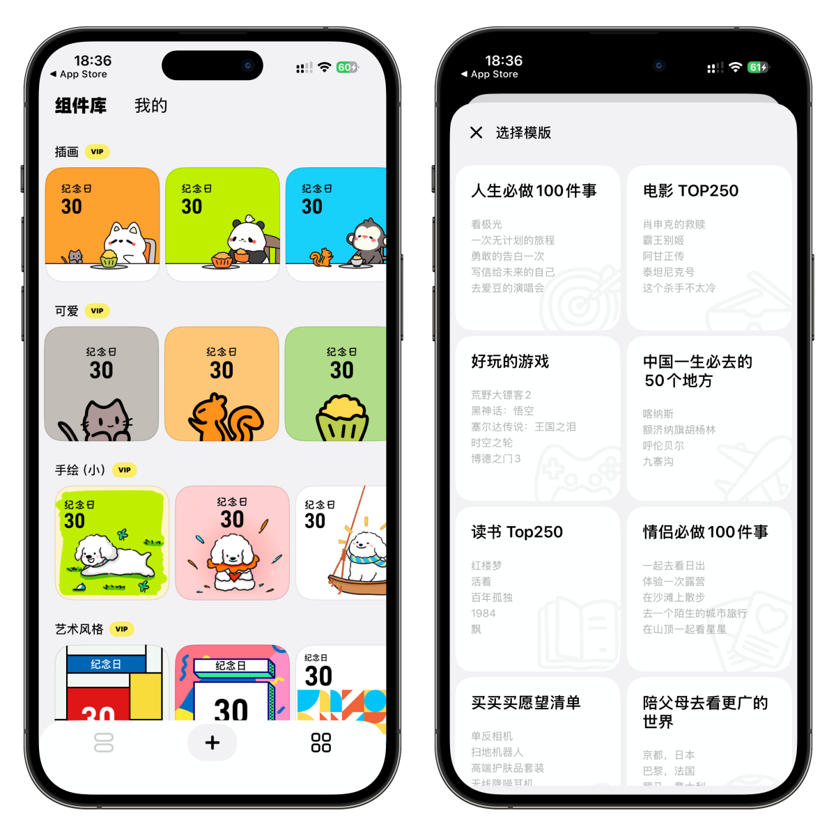 图片[3]-iOS用户速收！¥0.00 终身买断，解锁终身会员