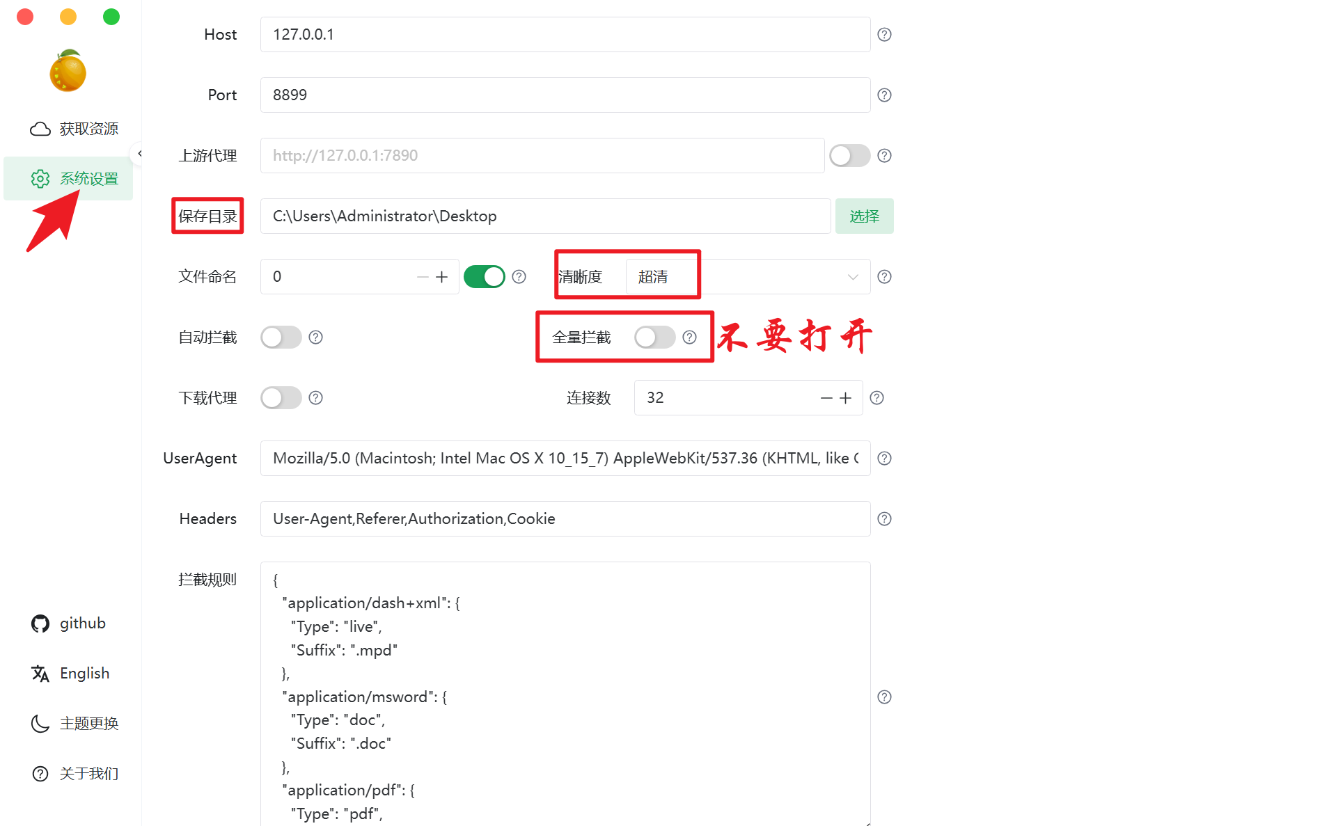 图片[2]-微信视频号下载工具，全网最稳定版本，一键提取视频